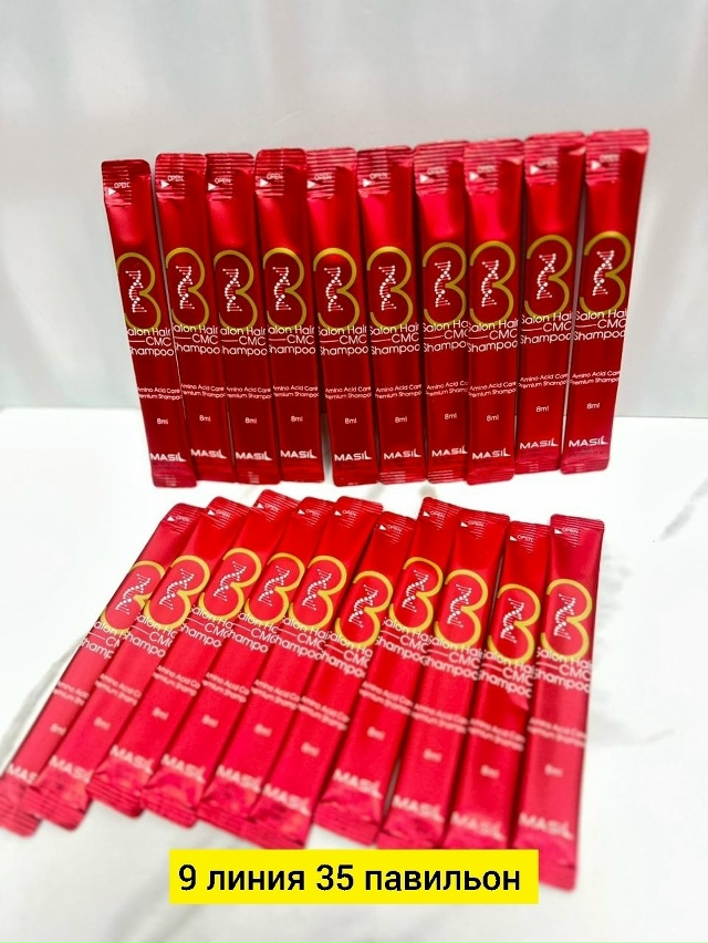 Шампунь 23176013