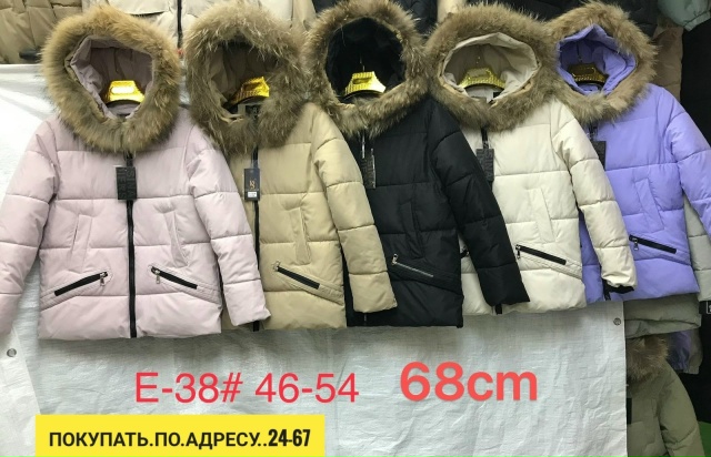 Куртка 23175504