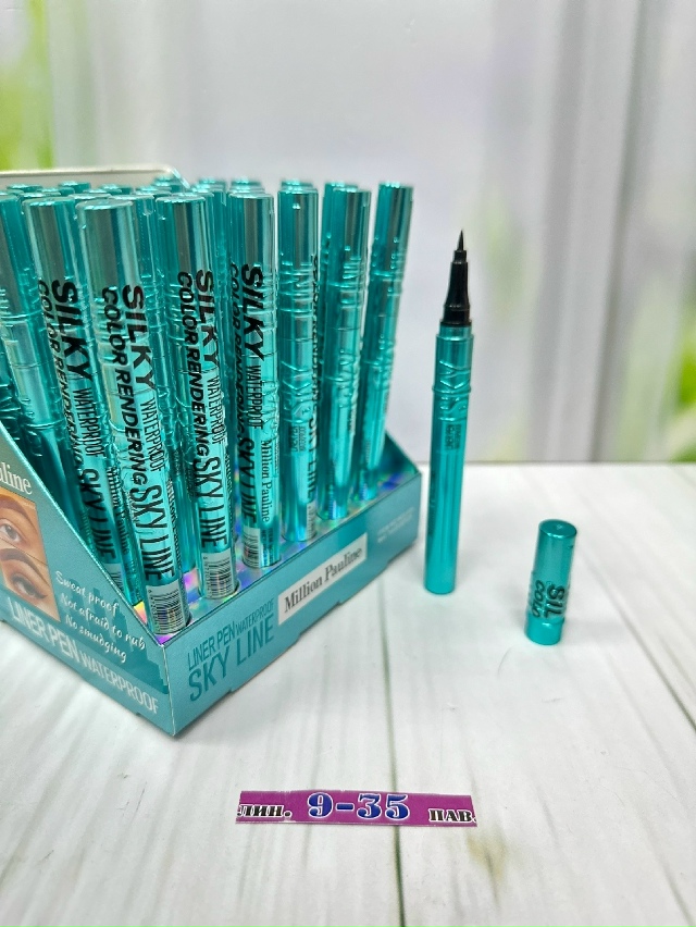 Подводка 23176344