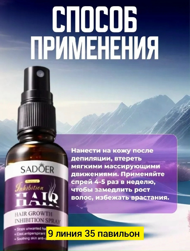 Сыворотка 23175616