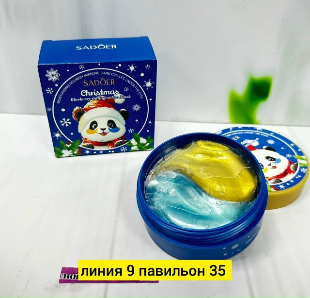 Артикул 23175531