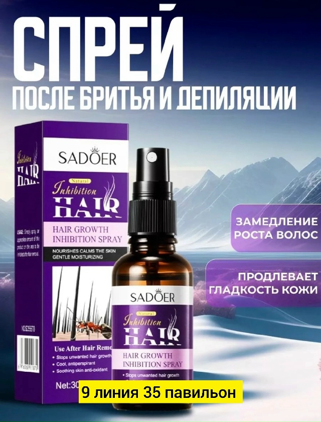 Сыворотка 23175616