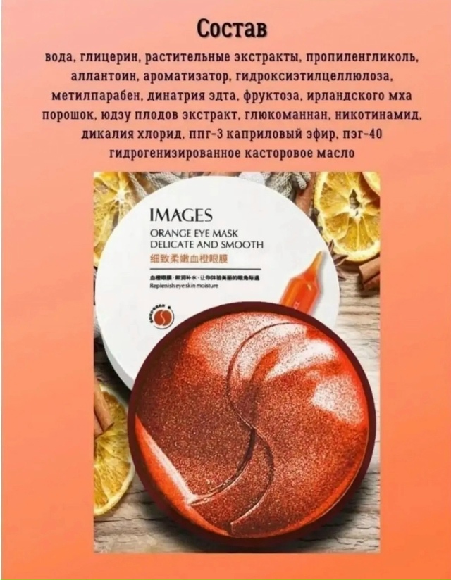 Артикул 23175935