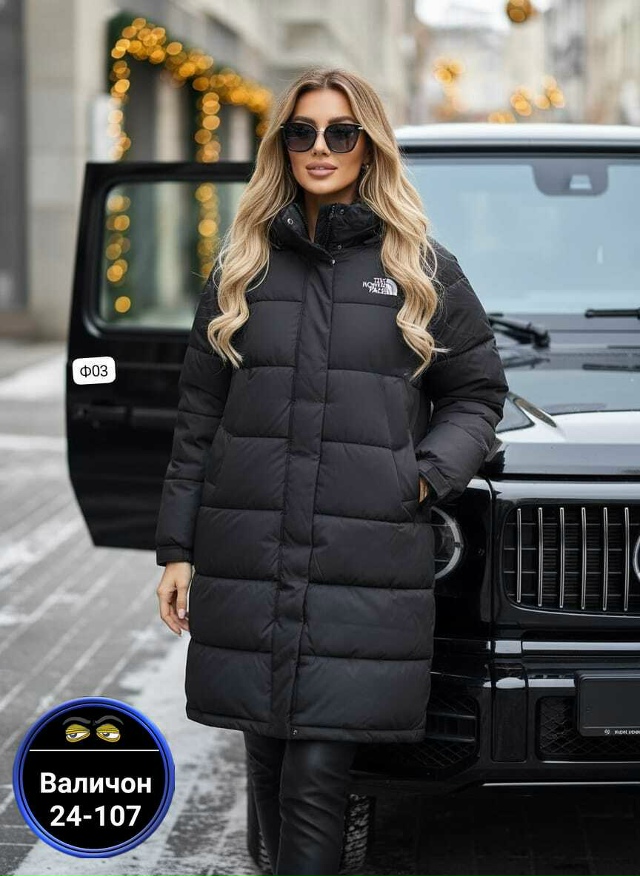 Куртка 23175696