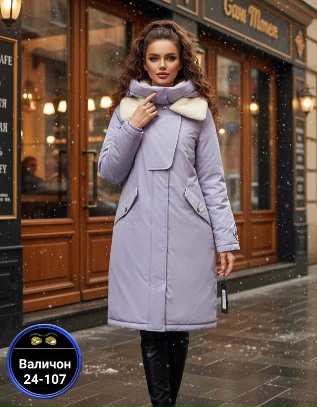 Куртка 23175640