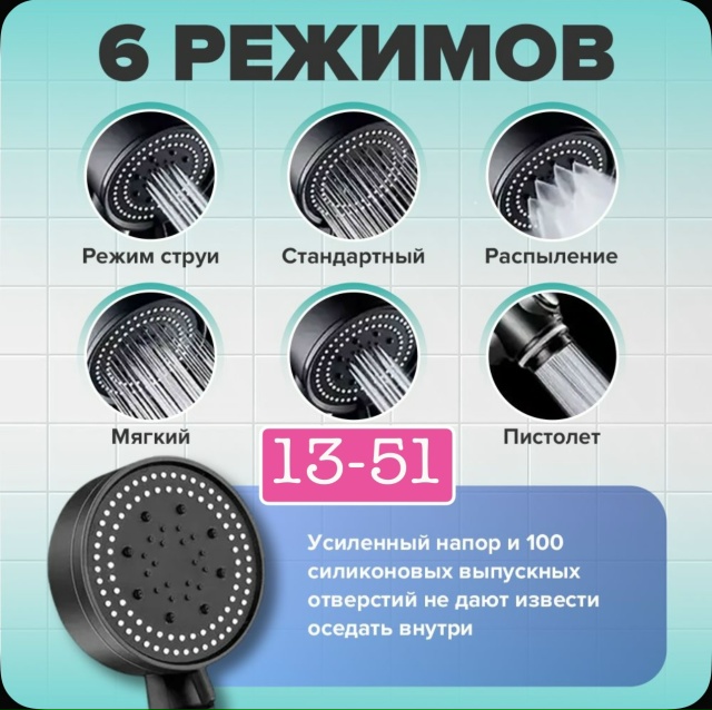 Держатель 23176007