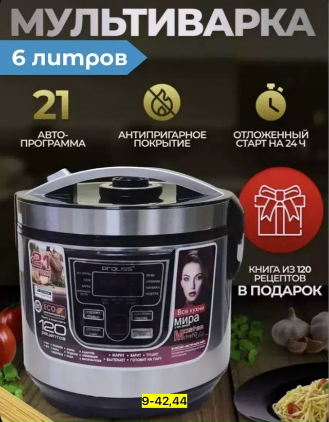 Артикул 23175873