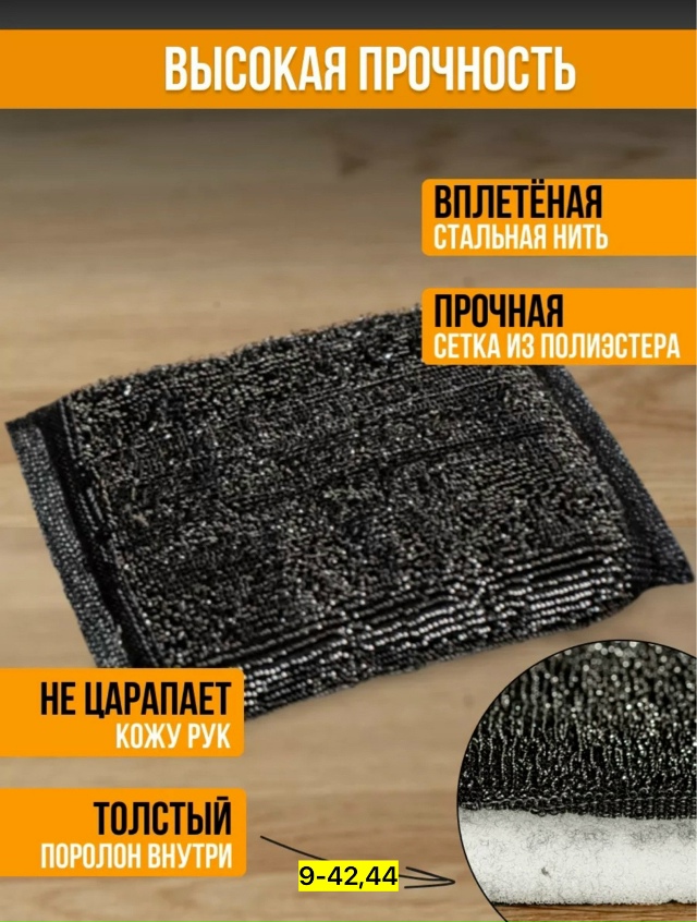 Перчатки 23176021