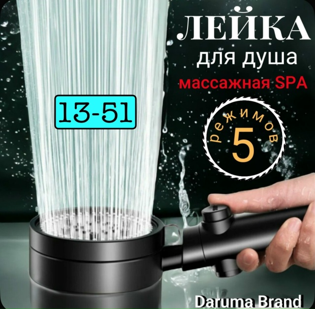 Держатель 23176007