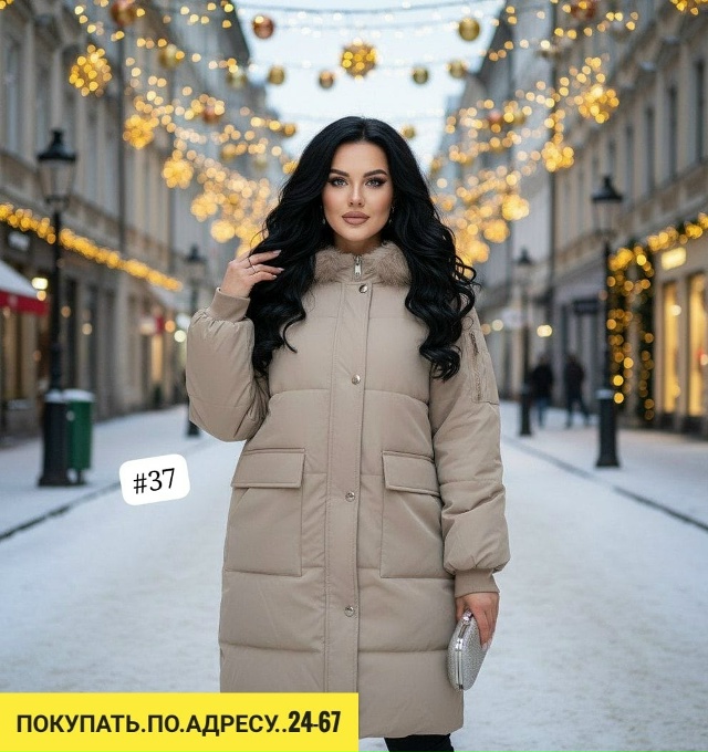 Артикул 23175505