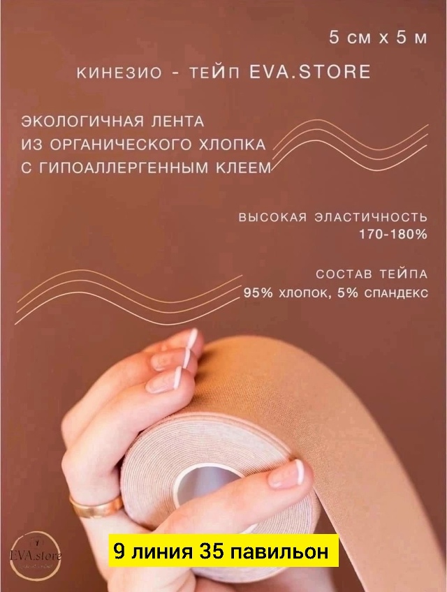 Артикул 23175525