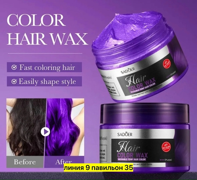 Артикул 23176118