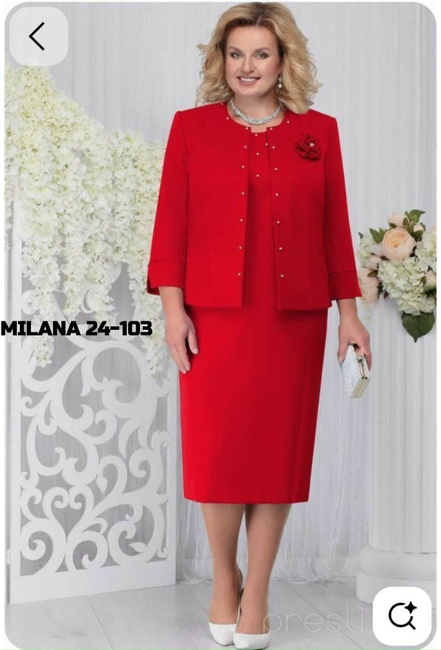 Костюм 23175748