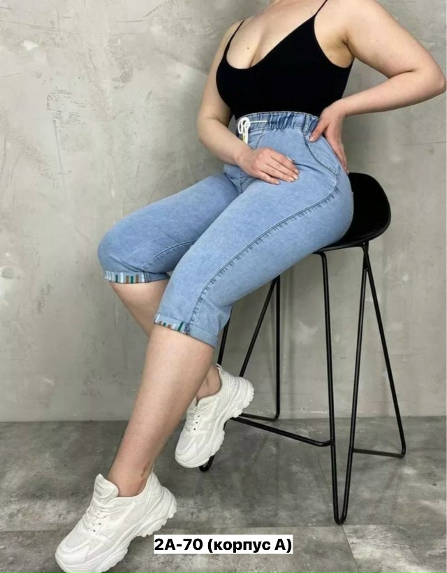 Джинсы 23177090