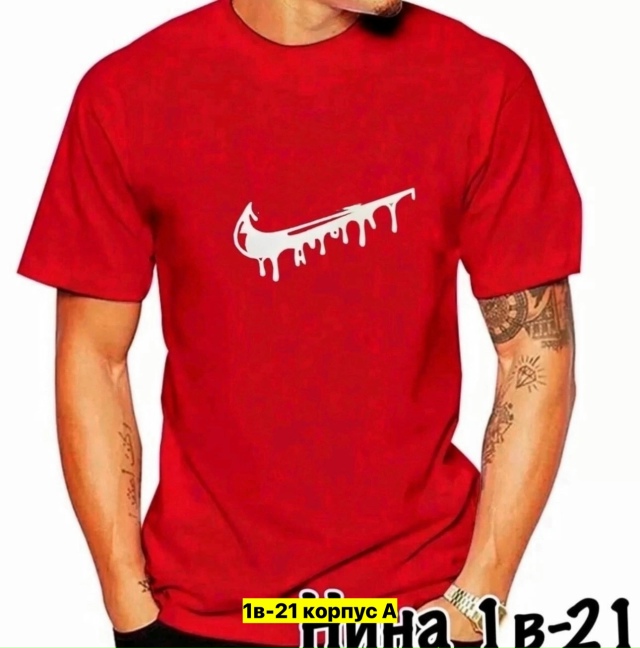 Футболка 23177040