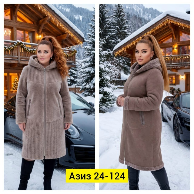 Дубленка 23176765