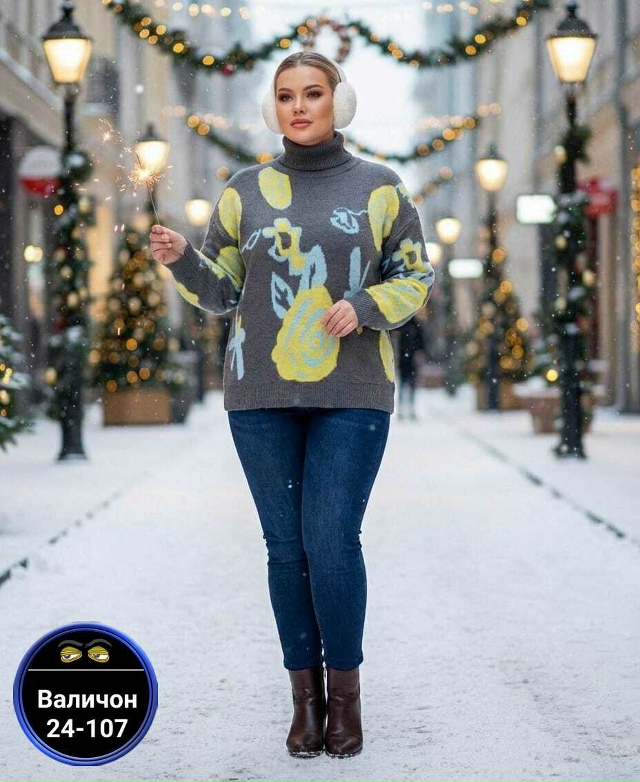 Водолазка 23177244