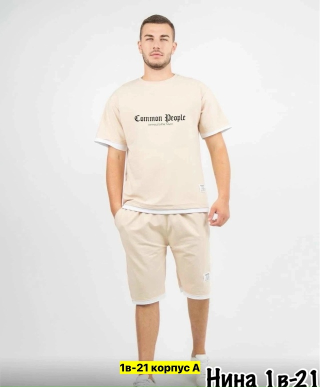 Спортивный костюм 23177030