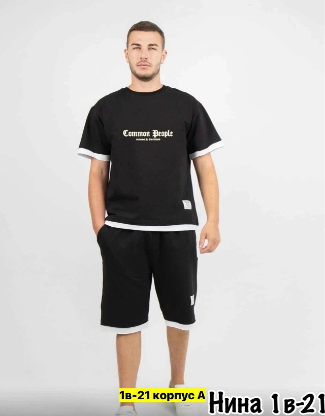 Спортивный костюм 23177030