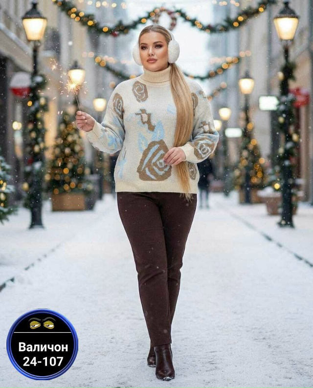 Водолазка 23177244