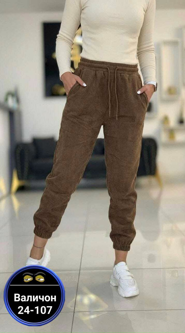 Брюки 23177383