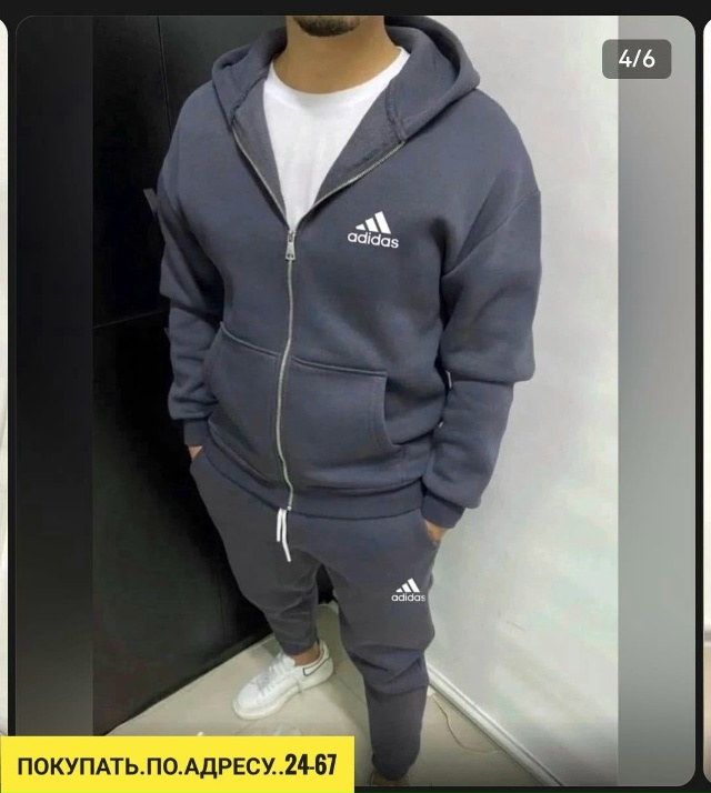 Костюм 23177408