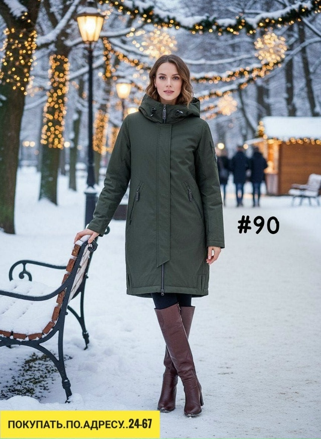 Куртка 23177401