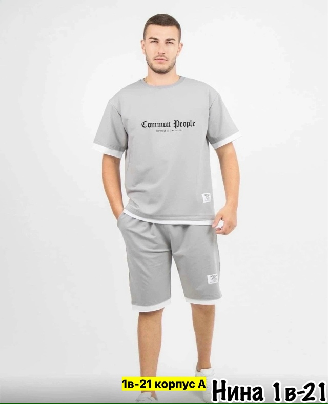 Спортивный костюм 23177030