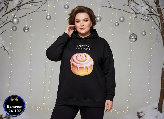 Толстовка 23177246