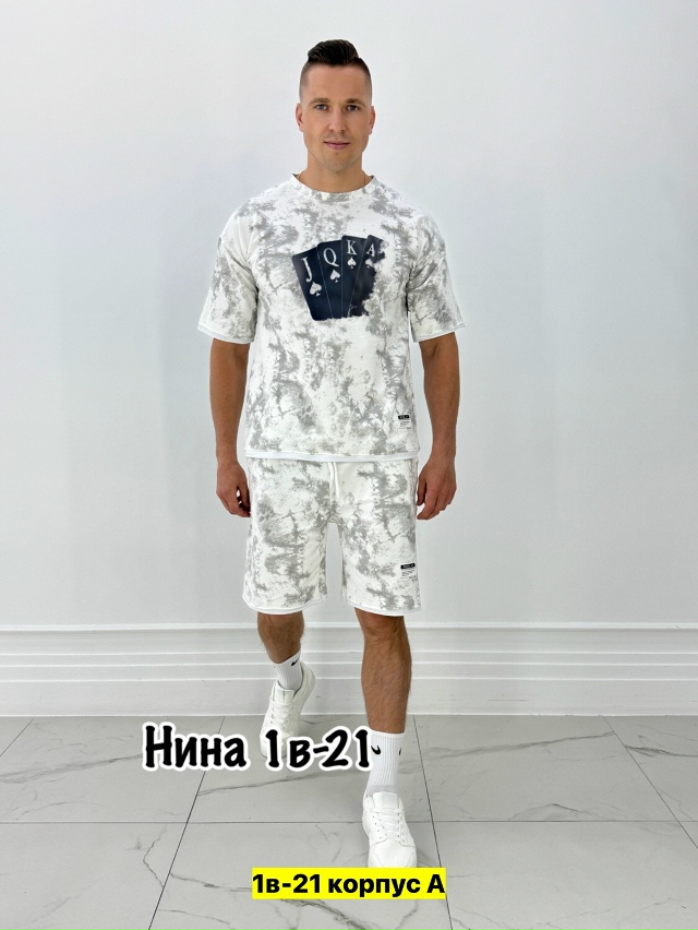 Спортивный костюм 23177039