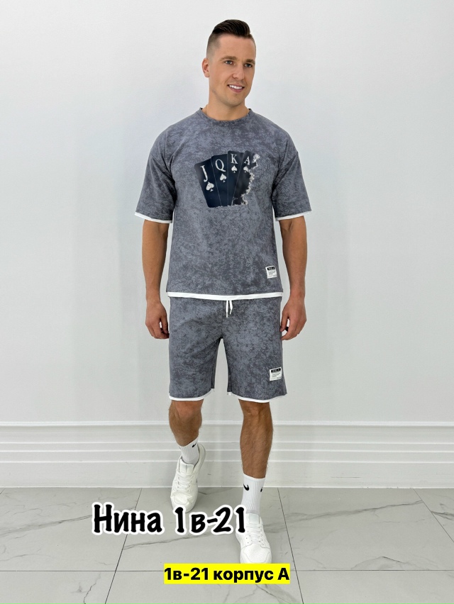 Спортивный костюм 23177039