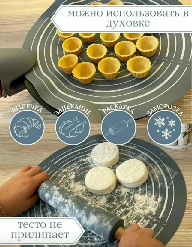 Артикул 23177190