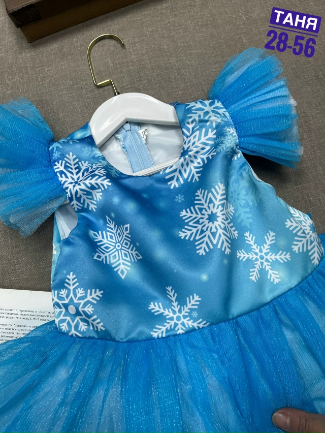 Платье 23177324