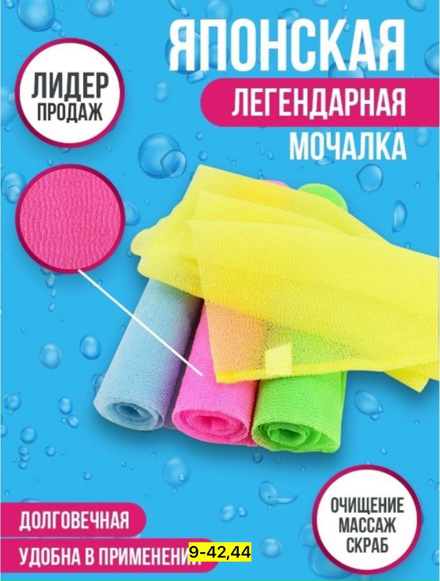 Артикул 23176749