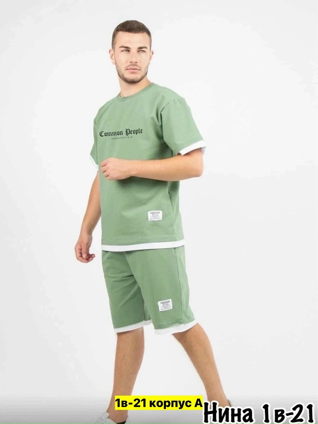 Спортивный костюм 23177030