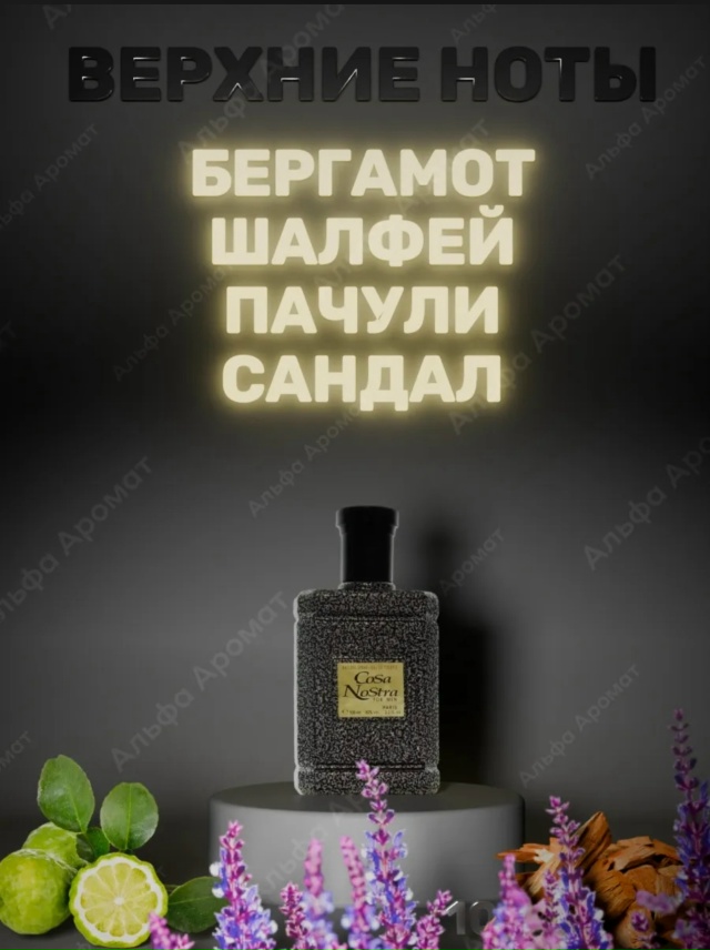 Туалетная вода 23176856