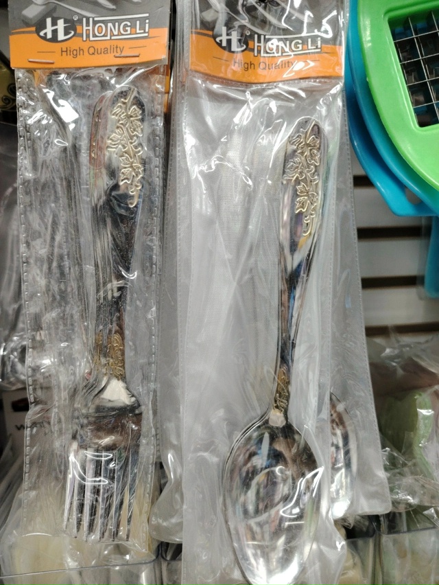 Набор столовых приборов 23176911