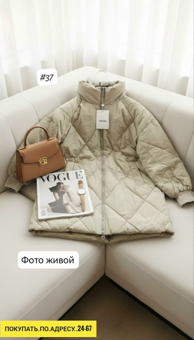 Артикул 23177355