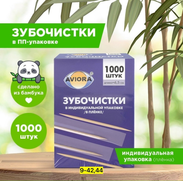 Артикул 23177374