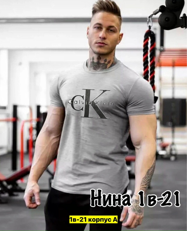 Футболка 23177138