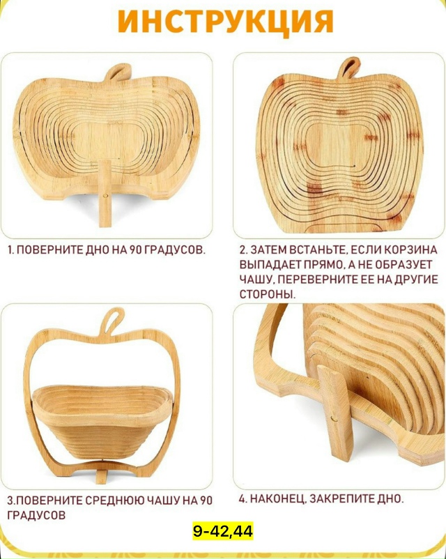 Артикул 23176649