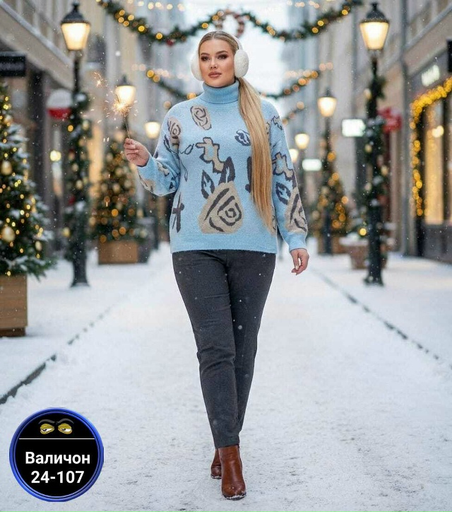 Водолазка 23177244