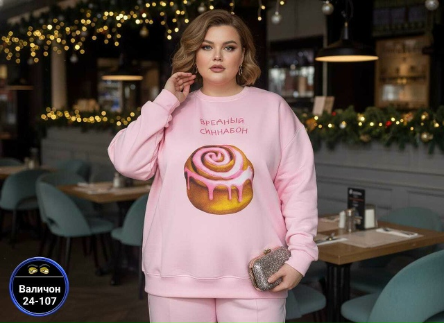 Толстовка 23177246