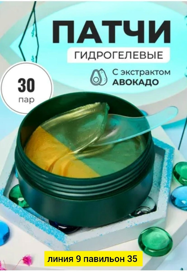 Артикул 23177405