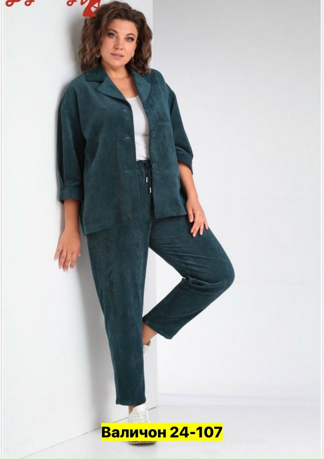 Костюм 23176717