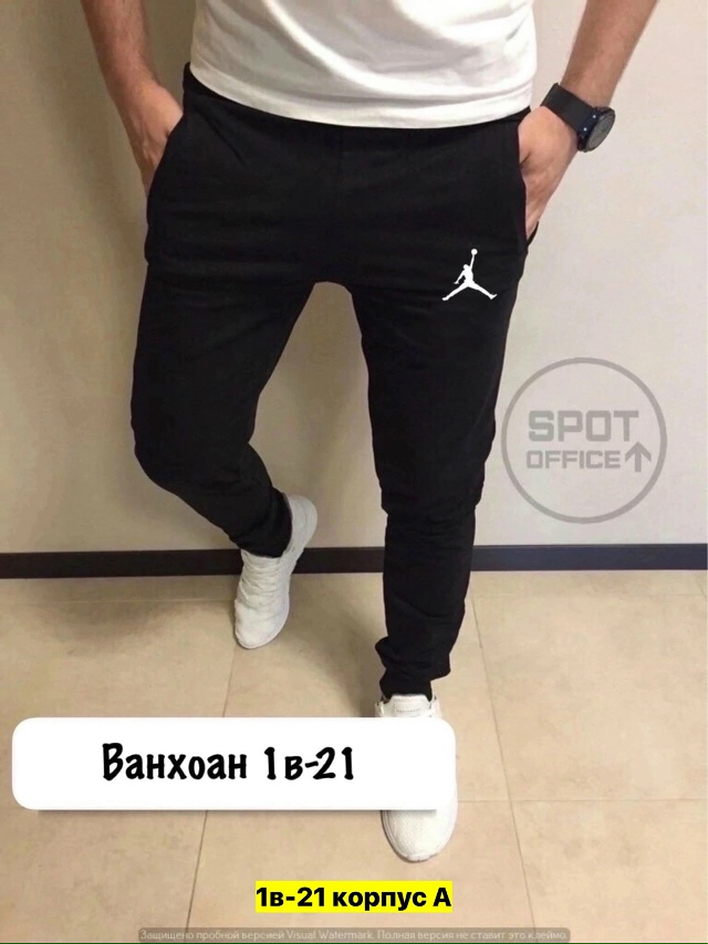 Штаны 23177095
