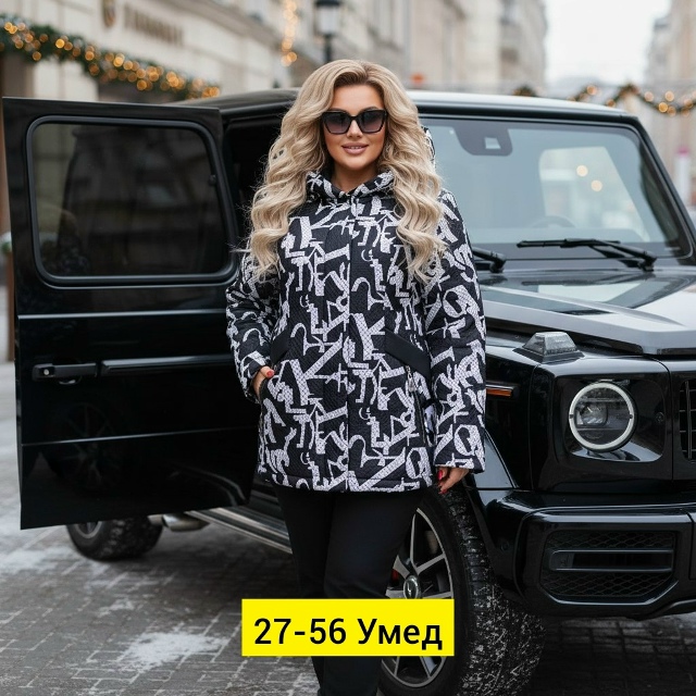 Куртка 23177638