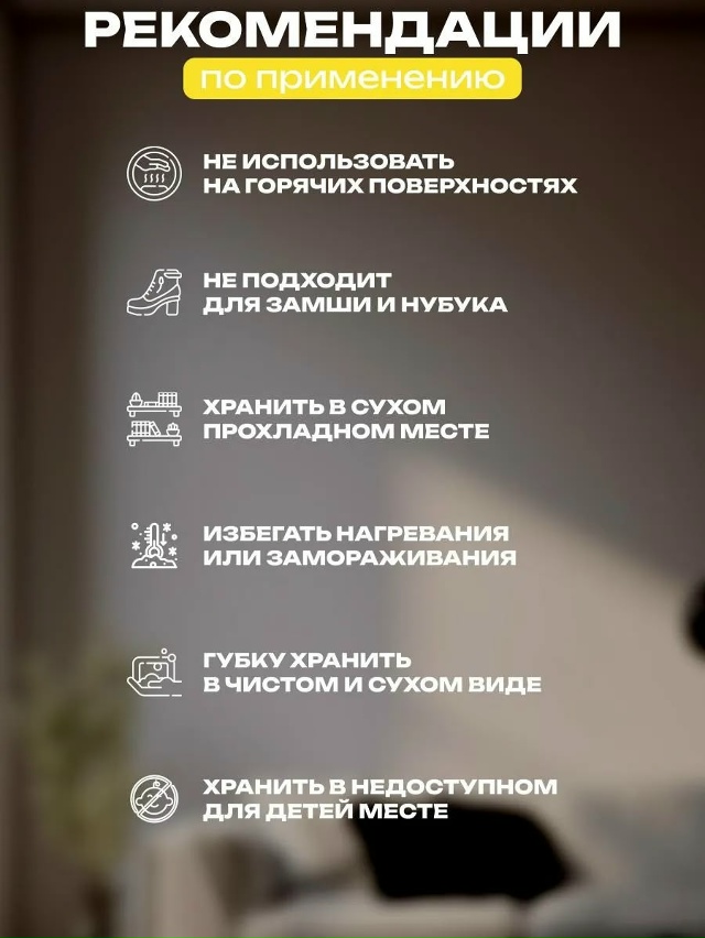 Артикул 23178363