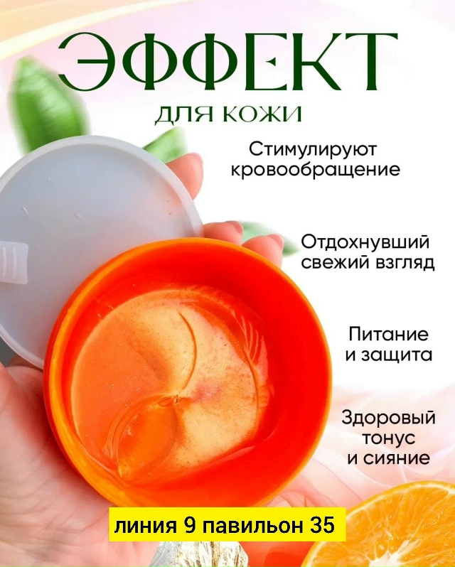 Артикул 23177522