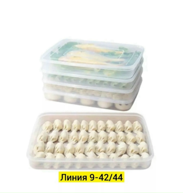 Контейнер для заморозки 23178415